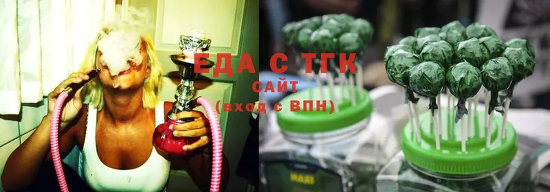 Еда ТГК марихуана  Новошахтинск 