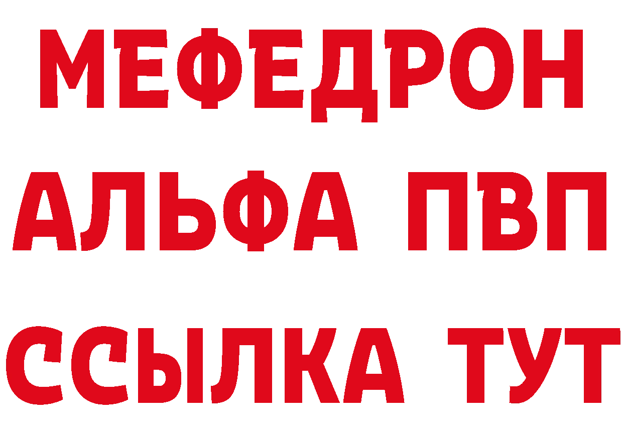 ГЕРОИН VHQ tor дарк нет МЕГА Новошахтинск